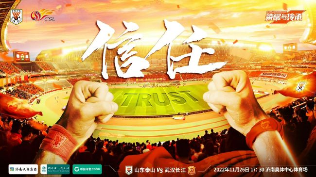 第32分钟，拜仁右路禁区线定位球机会，萨内直接打门被努贝尔扑出。